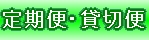 ���m���É��Ńo�C�N�ւ�֗��ɁA�ݐؕցE����փy�[�W��