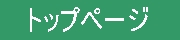 ���É��̃o�C�N��/�o�C�N�}�z